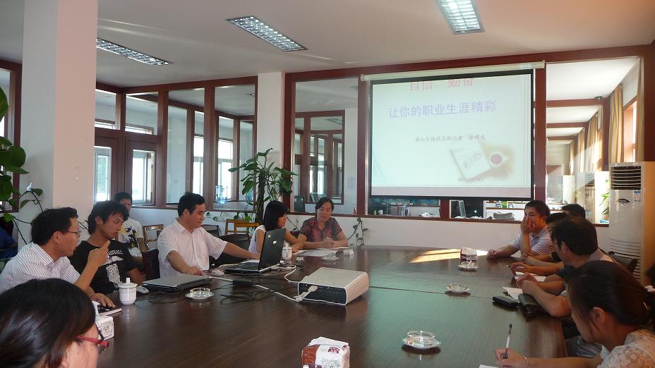 學習身邊典型 爭當“定海先鋒”.jpg 學習身邊典型 爭當“定海先鋒”.jpg